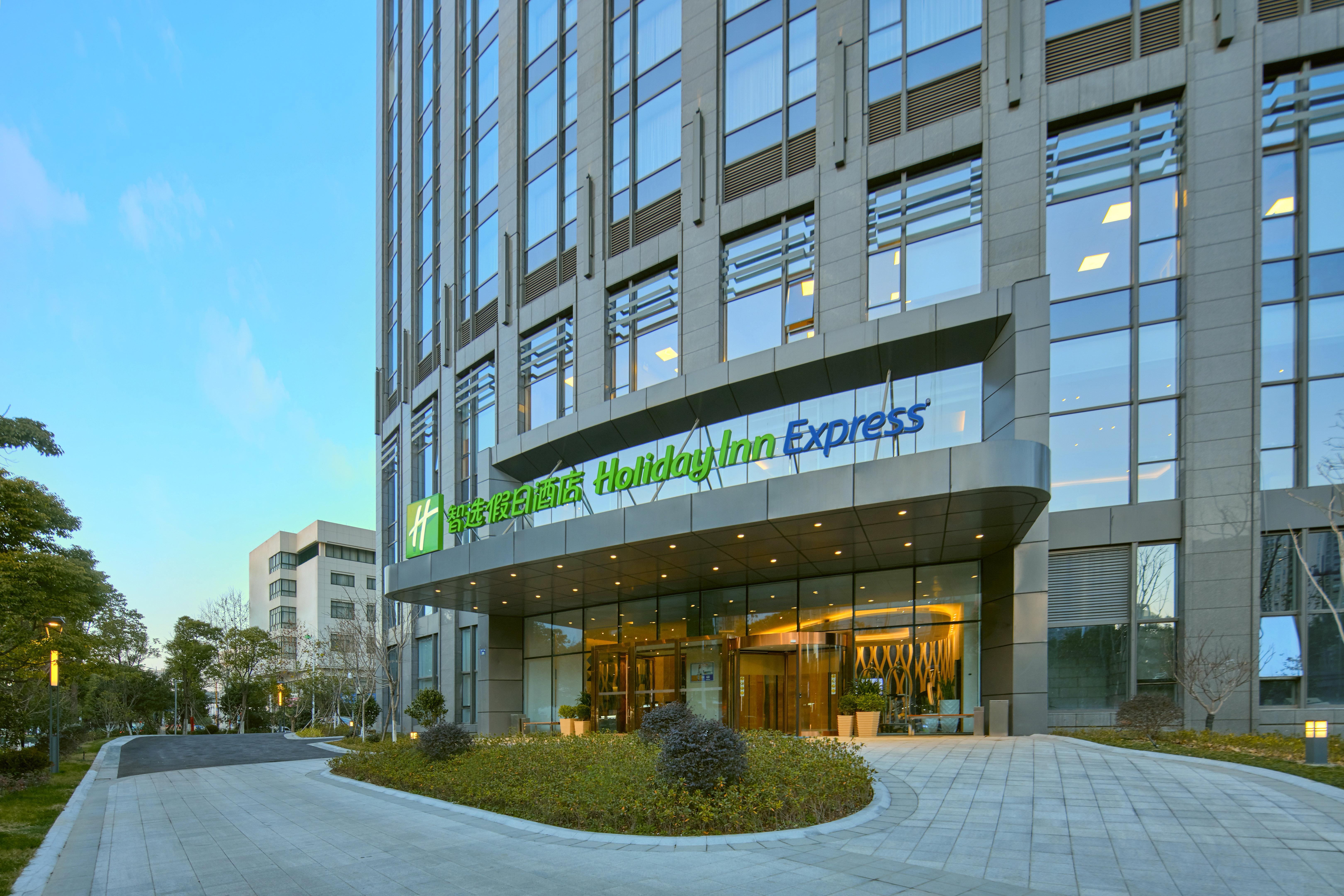 Holiday Inn Express Hangzhou Gongshu, An Ihg Hotel Exteriér fotografie